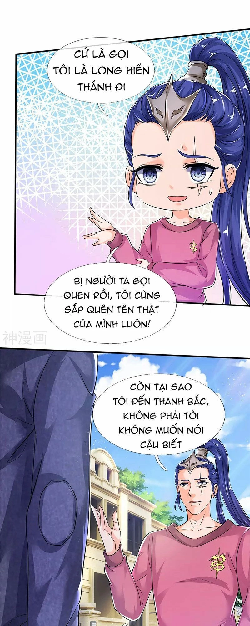 Vạn Cổ Thần Vương Chapter 204 - 11