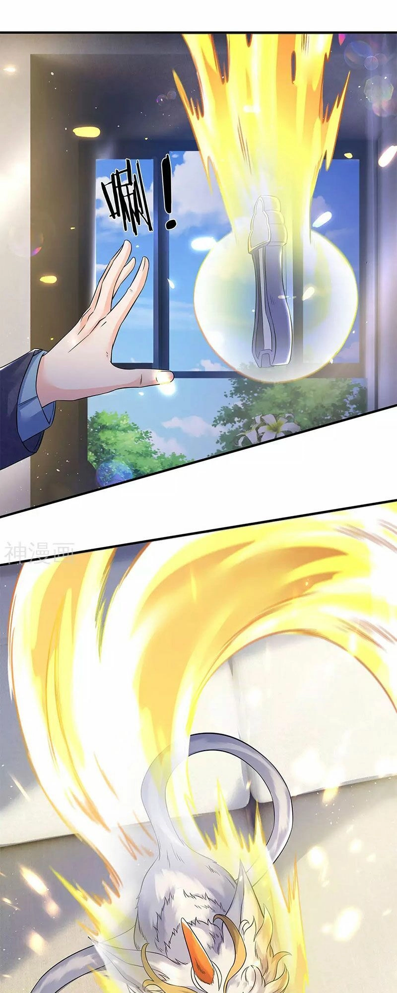 Vạn Cổ Thần Vương Chapter 204 - 17