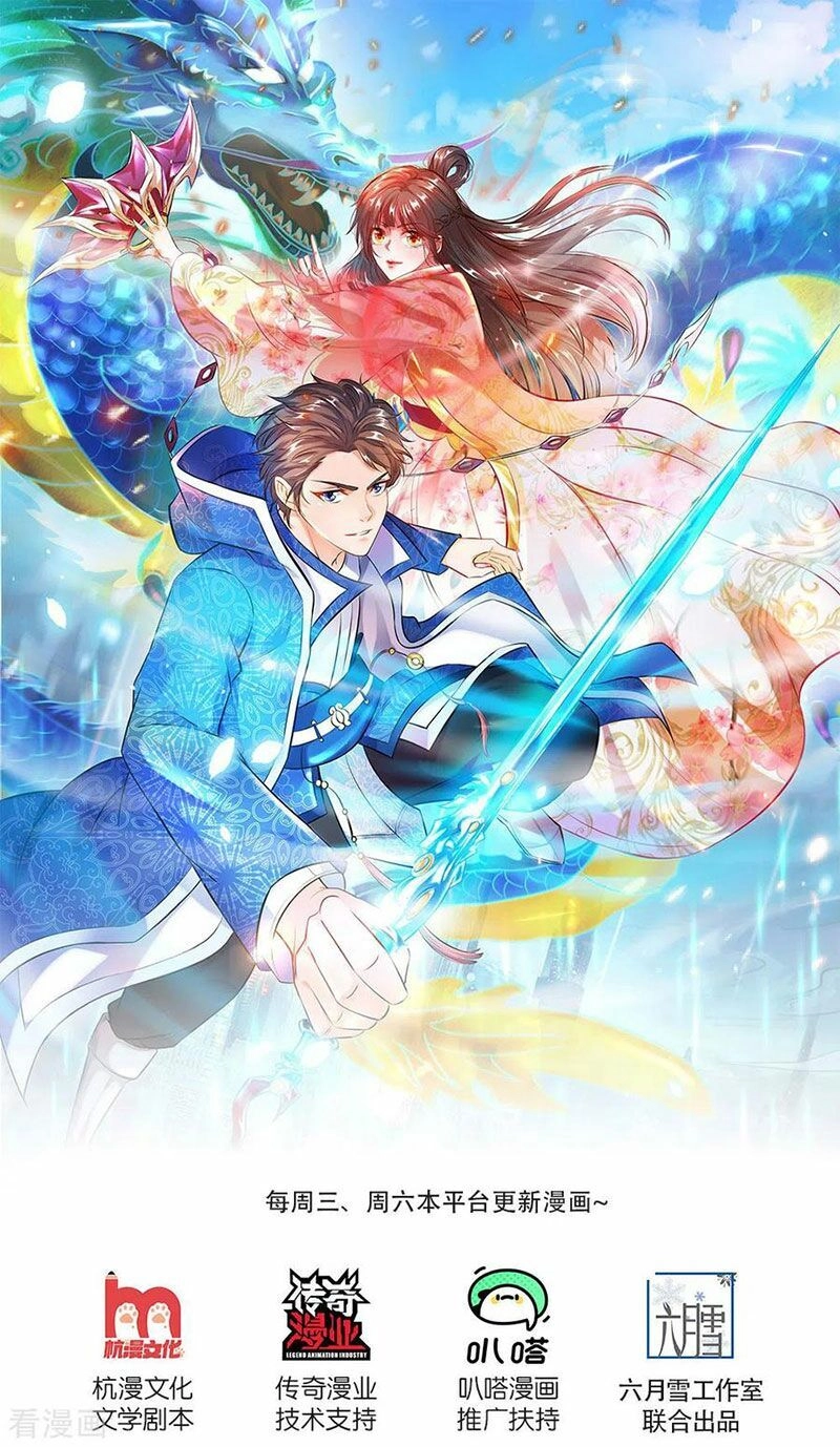 Vạn Cổ Thần Vương Chapter 205 - 1