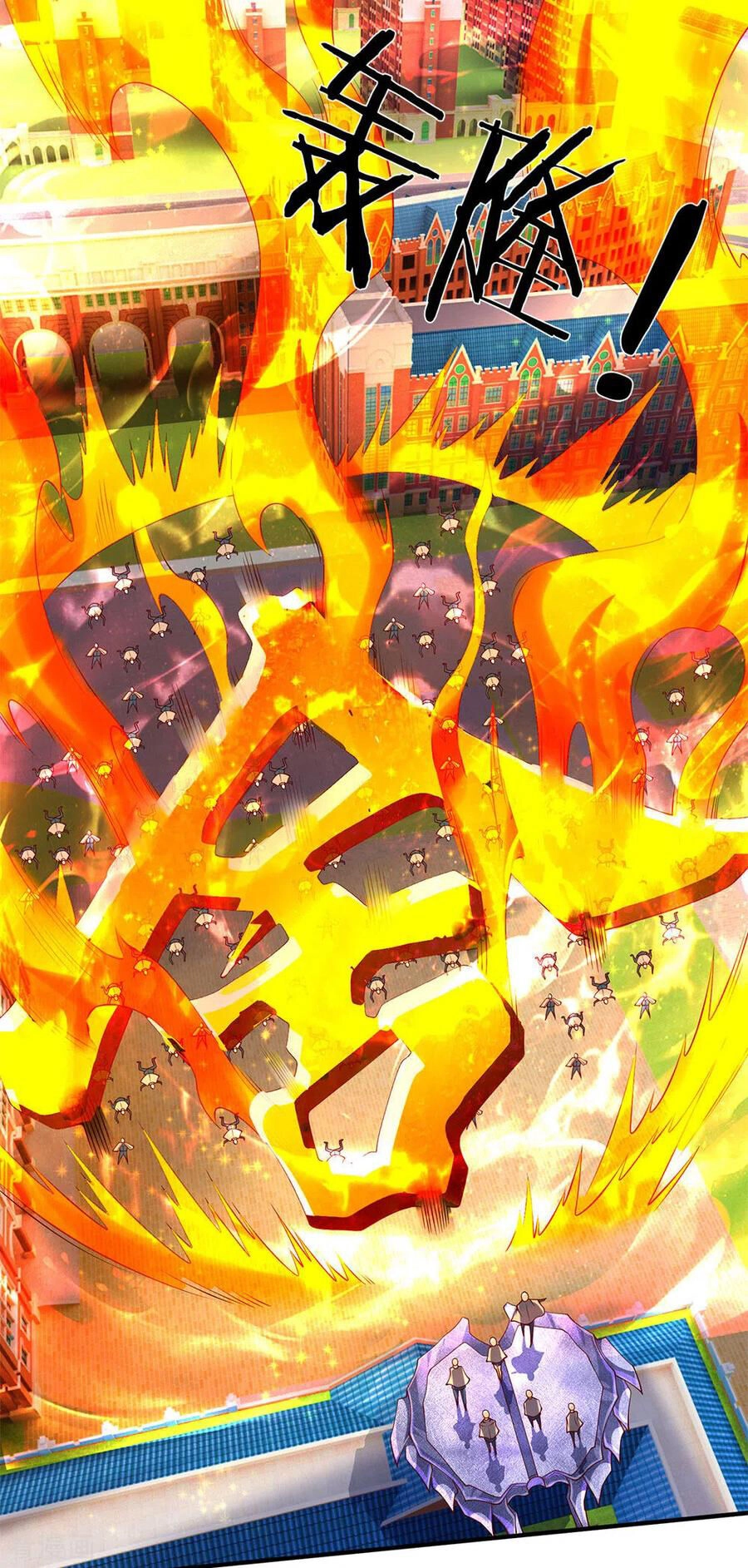 Vạn Cổ Thần Vương Chapter 206 - 17