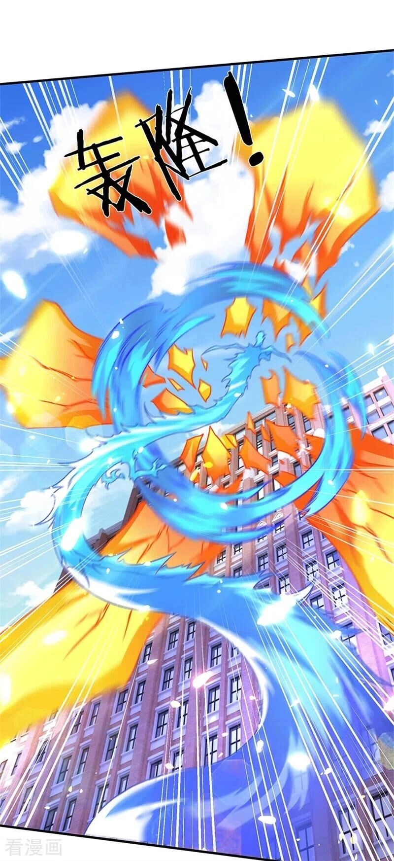 Vạn Cổ Thần Vương Chapter 207 - 25