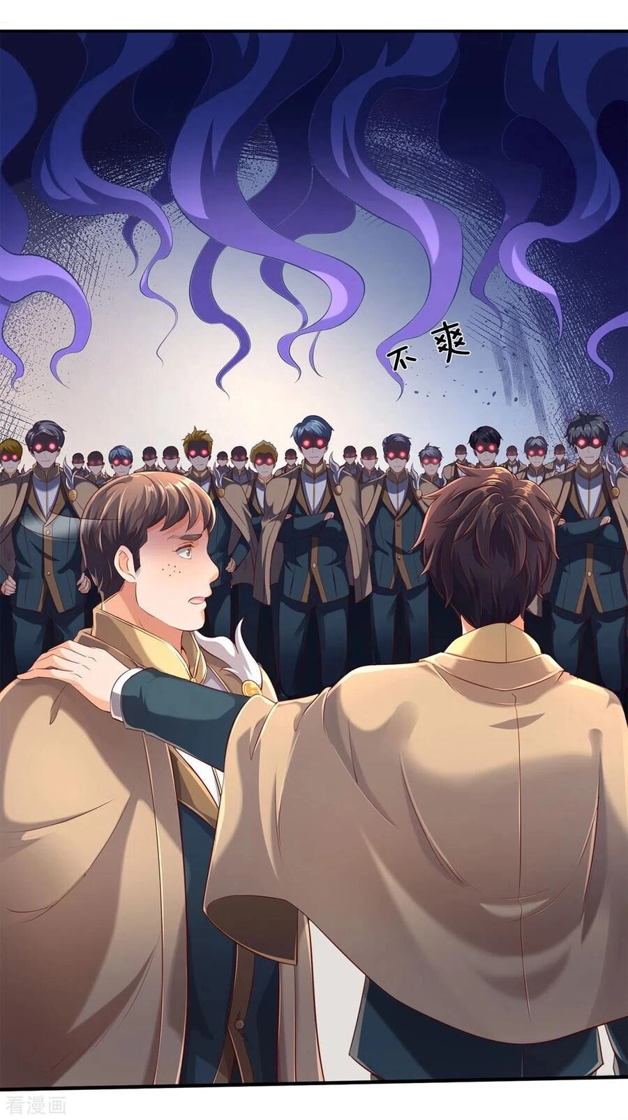 Vạn Cổ Thần Vương Chapter 209 - 12