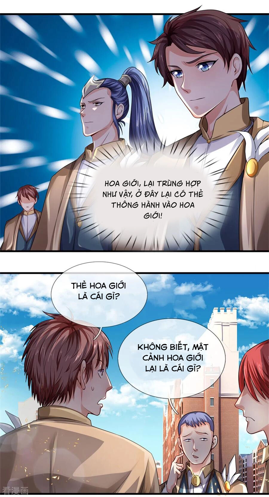 Vạn Cổ Thần Vương Chapter 209 - 27