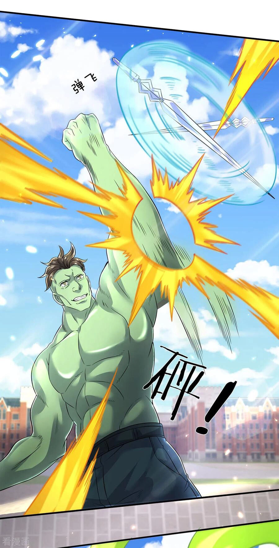 Vạn Cổ Thần Vương Chapter 210 - 14