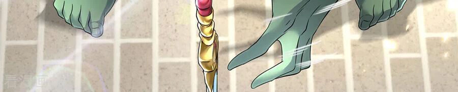 Vạn Cổ Thần Vương Chapter 210 - 16