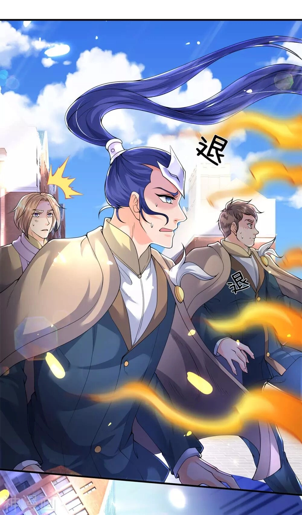 Vạn Cổ Thần Vương Chapter 214 - 22