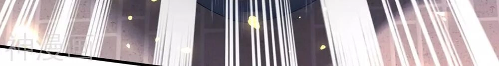 Vạn Cổ Thần Vương Chapter 214 - 27