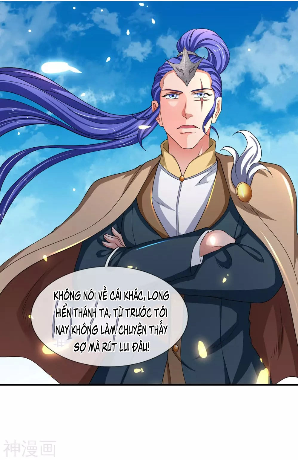 Vạn Cổ Thần Vương Chapter 214 - 36