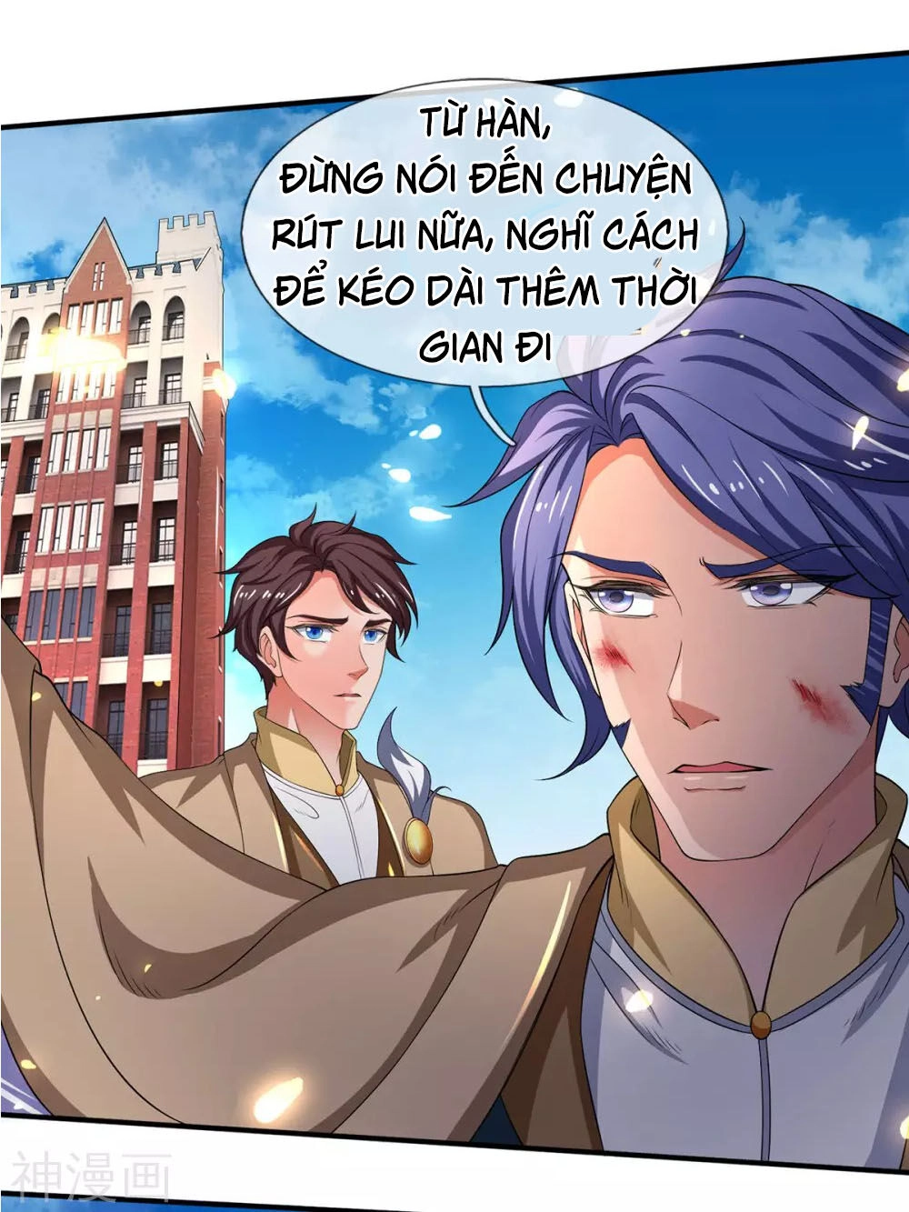 Vạn Cổ Thần Vương Chapter 215 - 3