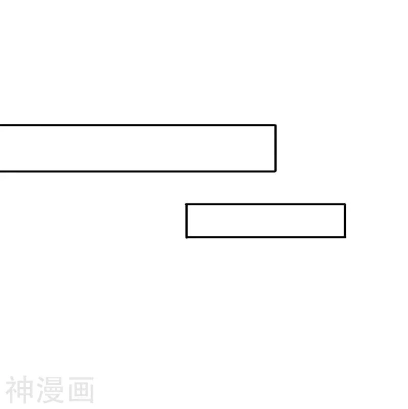 Vạn Cổ Thần Vương Chapter 216 - 15