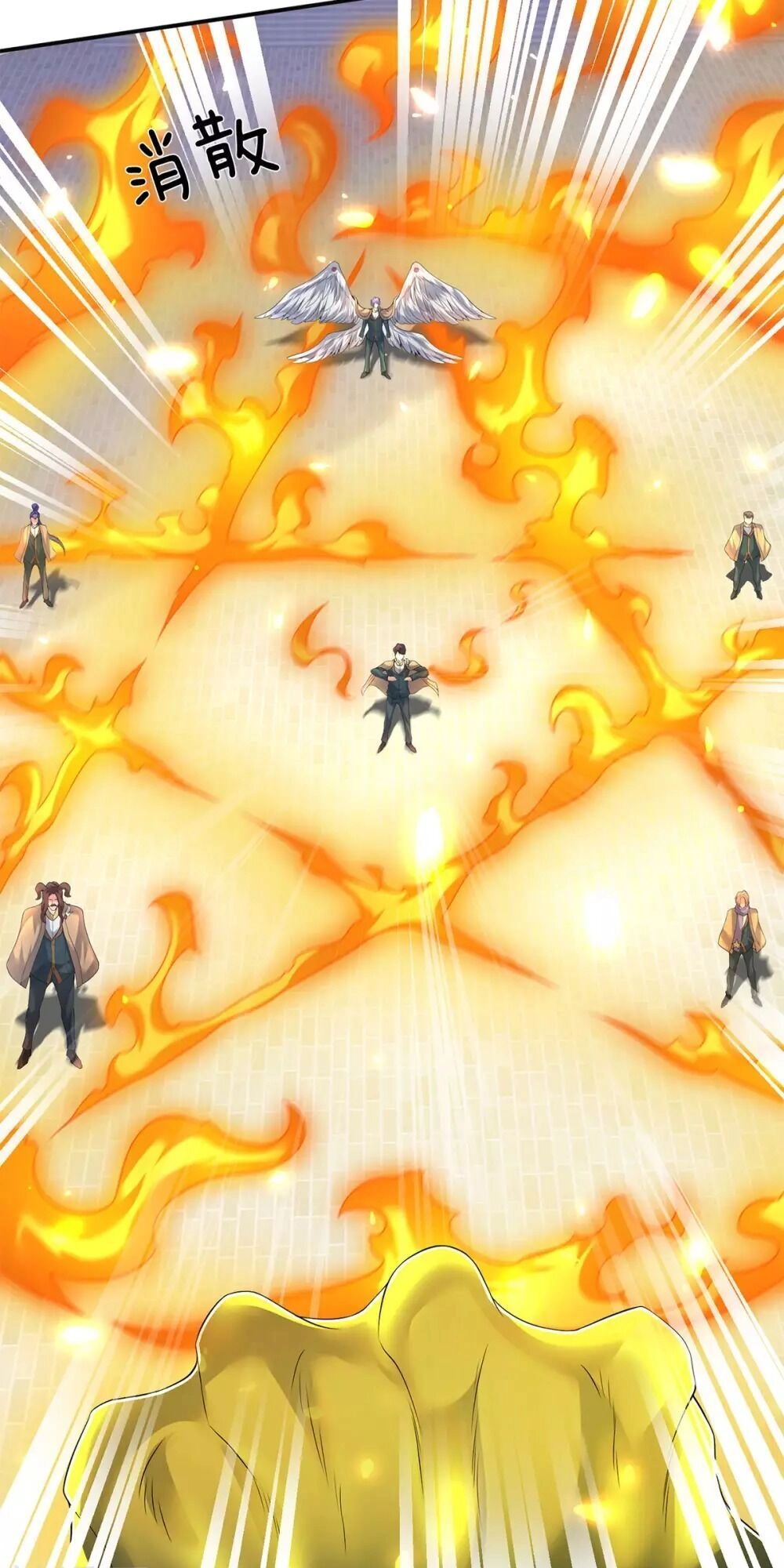 Vạn Cổ Thần Vương Chapter 217 - 7