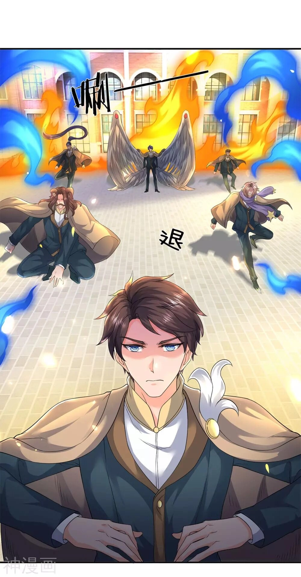 Vạn Cổ Thần Vương Chapter 217 - 9