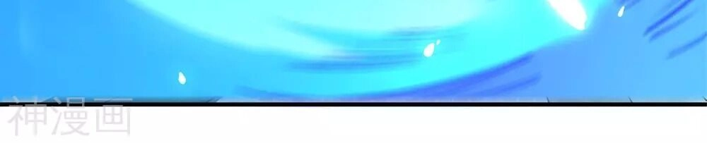 Vạn Cổ Thần Vương Chapter 217 - 17