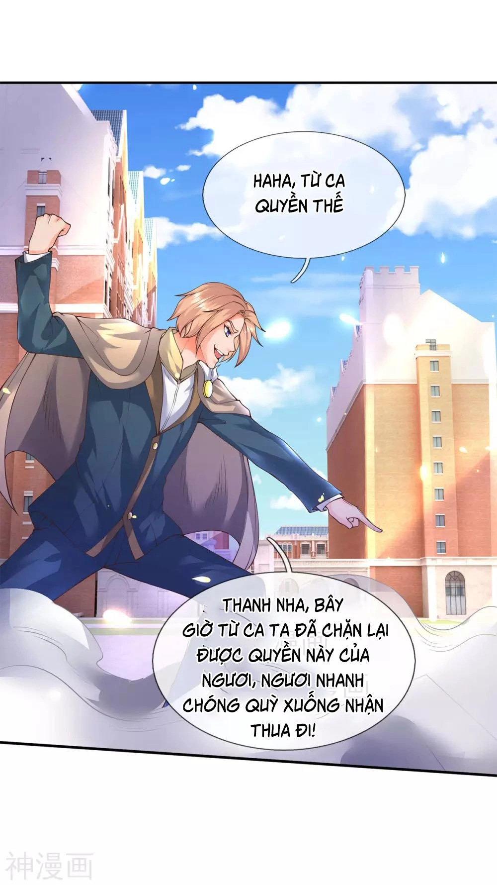 Vạn Cổ Thần Vương Chapter 217 - 23