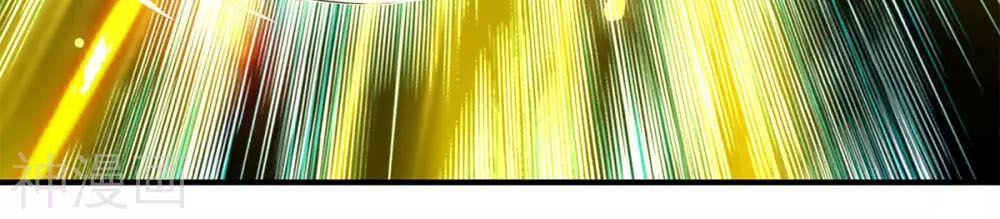 Vạn Cổ Thần Vương Chapter 217 - 32