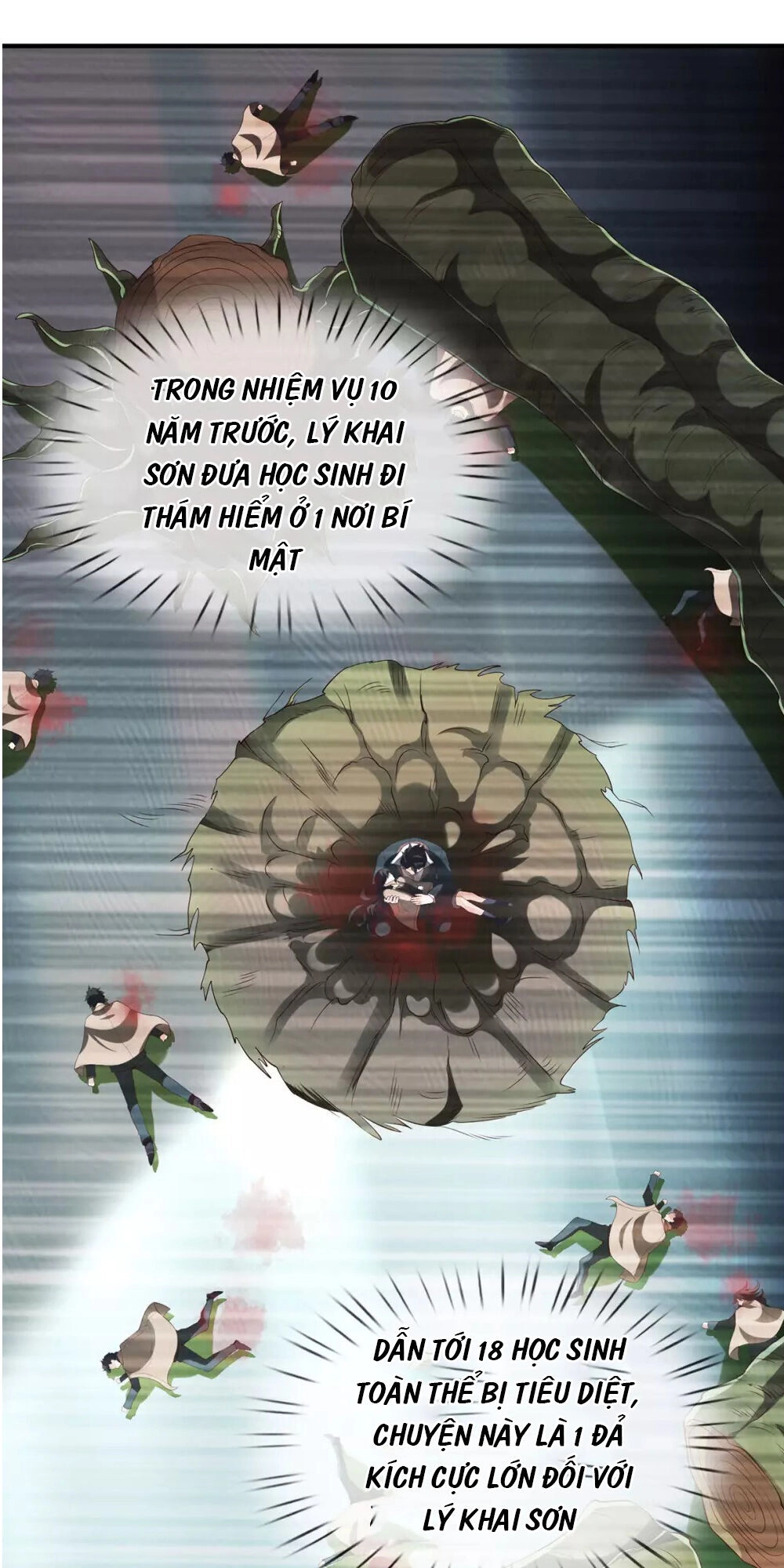 Vạn Cổ Thần Vương Chapter 220 - 12