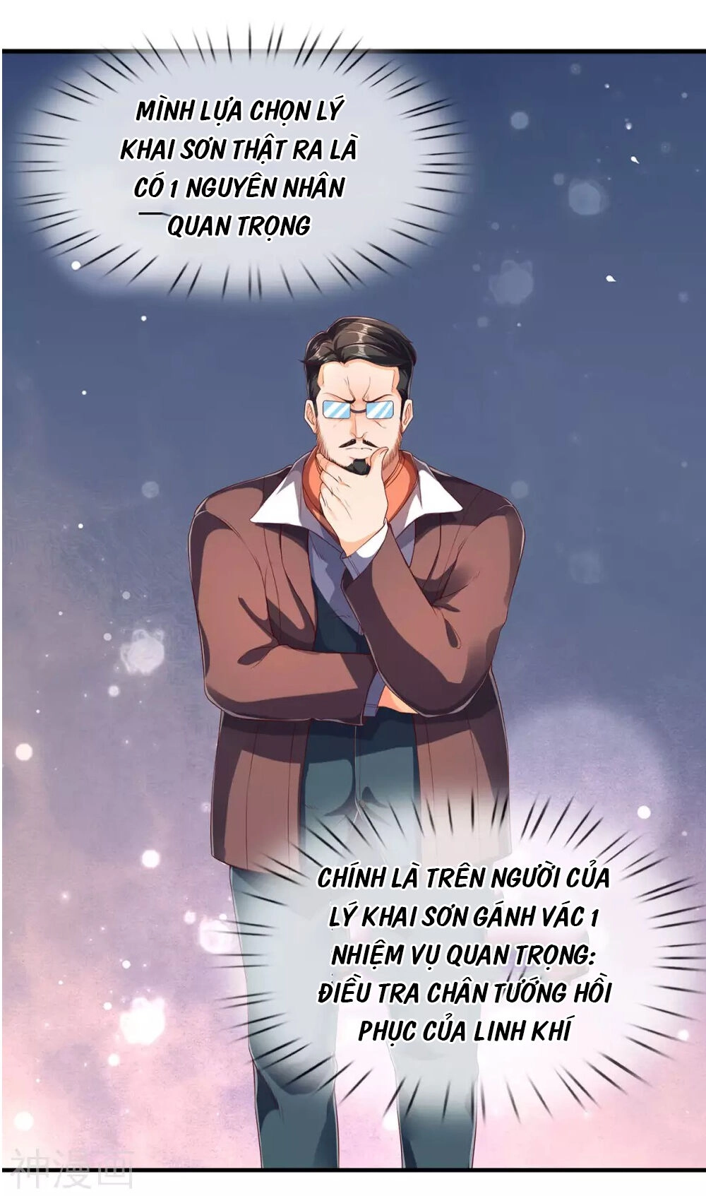 Vạn Cổ Thần Vương Chapter 220 - 15