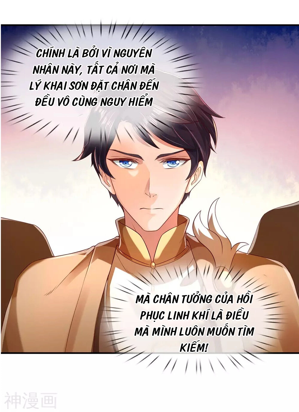 Vạn Cổ Thần Vương Chapter 220 - 16