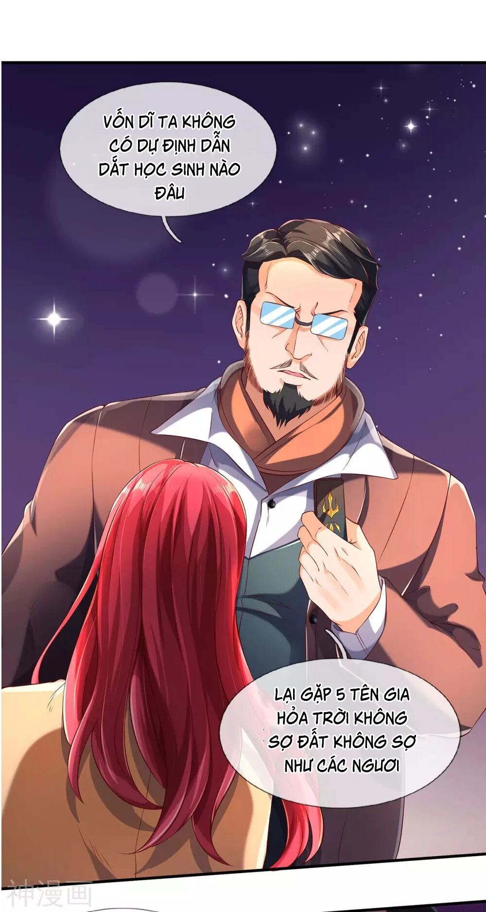 Vạn Cổ Thần Vương Chapter 220 - 27