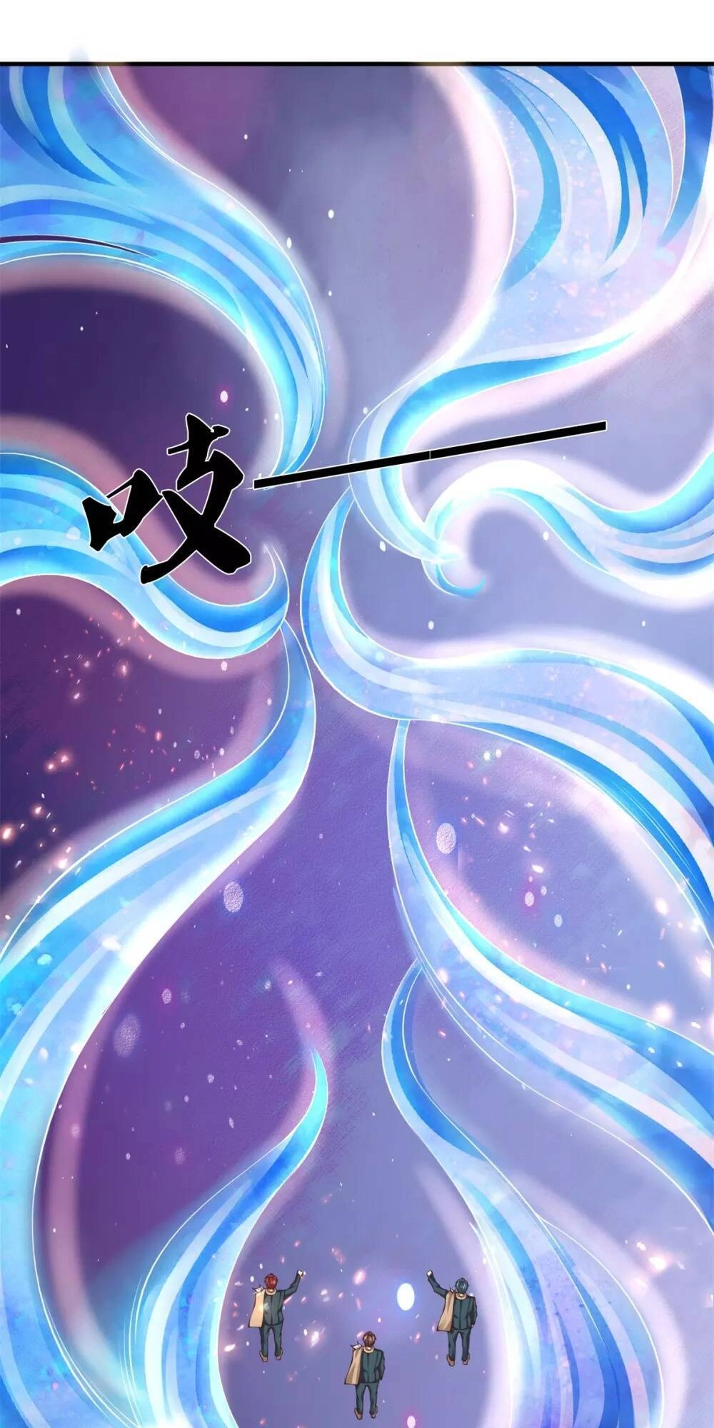 Vạn Cổ Thần Vương Chapter 222 - 2