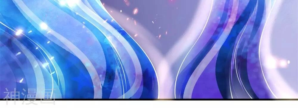 Vạn Cổ Thần Vương Chapter 222 - 3