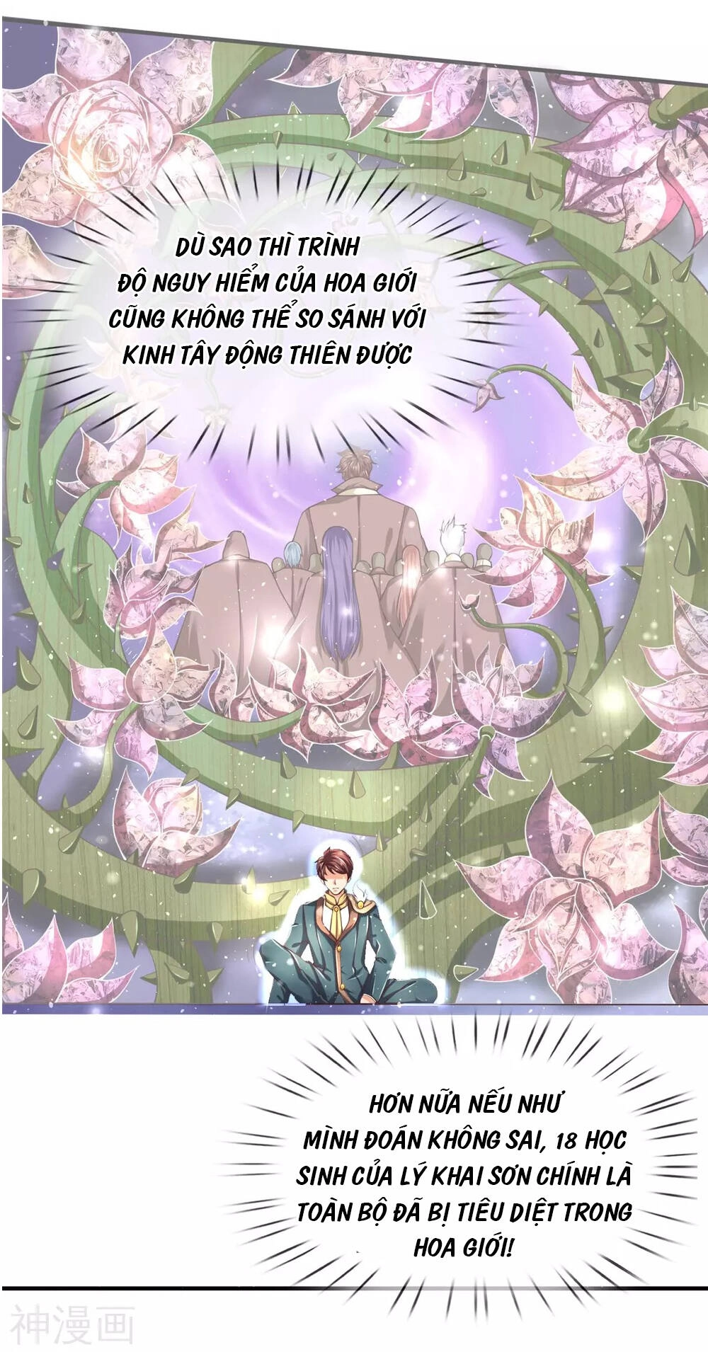 Vạn Cổ Thần Vương Chapter 222 - 8