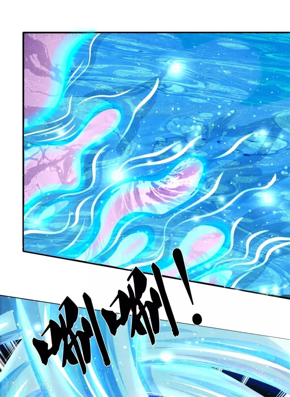 Vạn Cổ Thần Vương Chapter 222 - 9