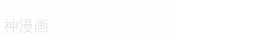 Vạn Cổ Thần Vương Chapter 222 - 25