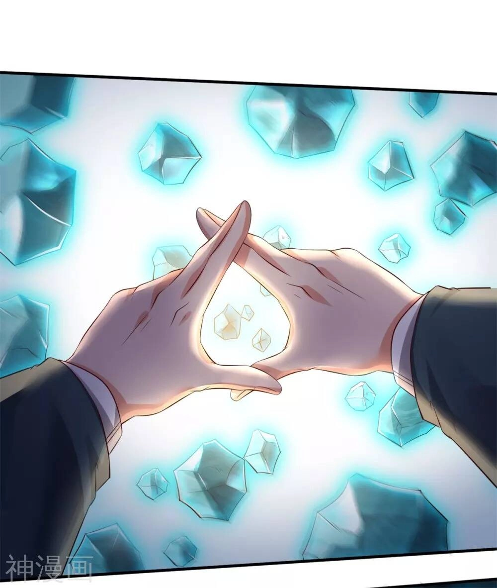 Vạn Cổ Thần Vương Chapter 222 - 31