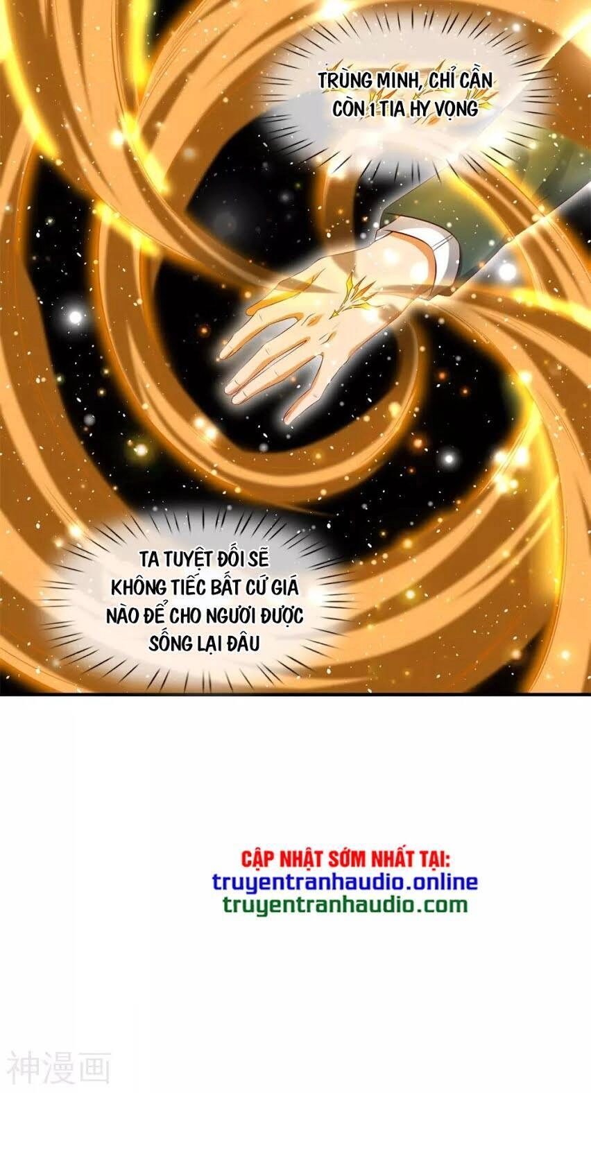 Vạn Cổ Thần Vương Chapter 223 - 24