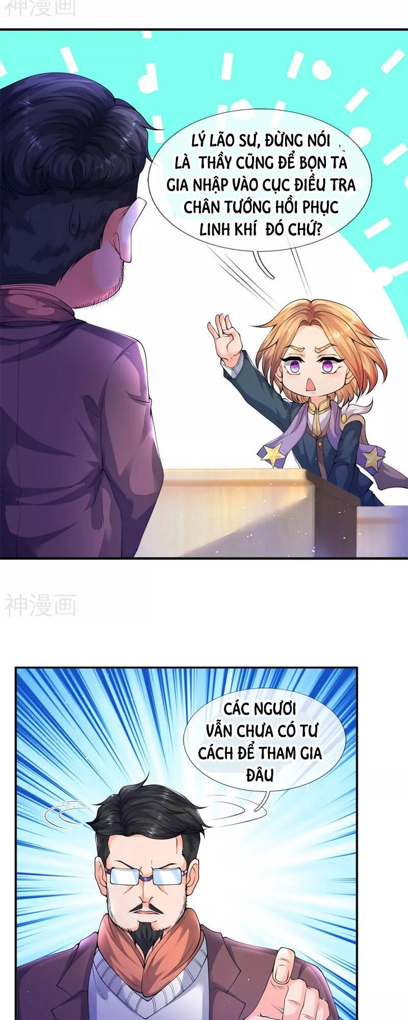 Vạn Cổ Thần Vương Chapter 224 - 16