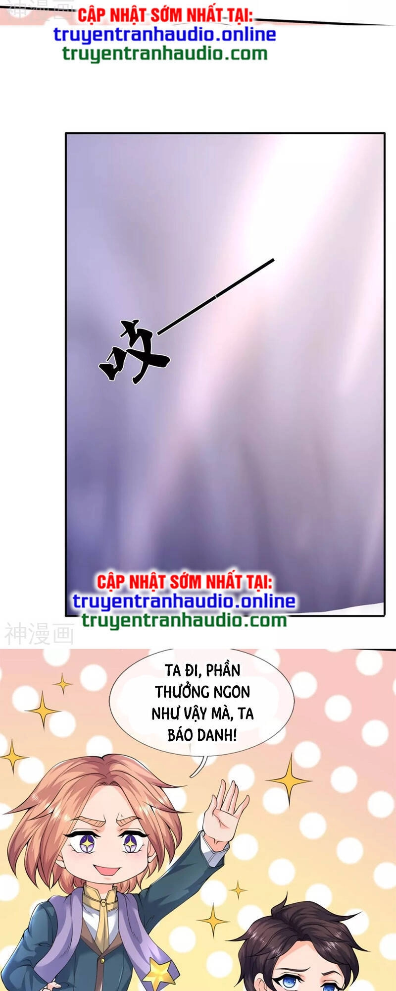 Vạn Cổ Thần Vương Chapter 224 - 28