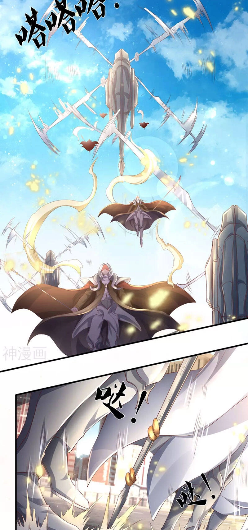 Vạn Cổ Thần Vương Chapter 230 - 2