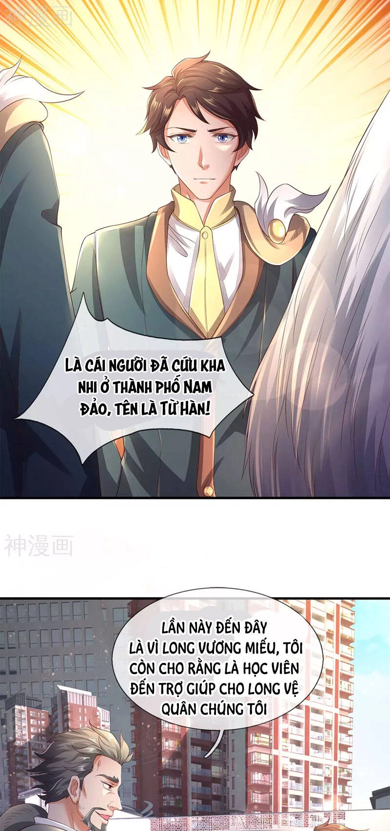 Vạn Cổ Thần Vương Chapter 230 - 12