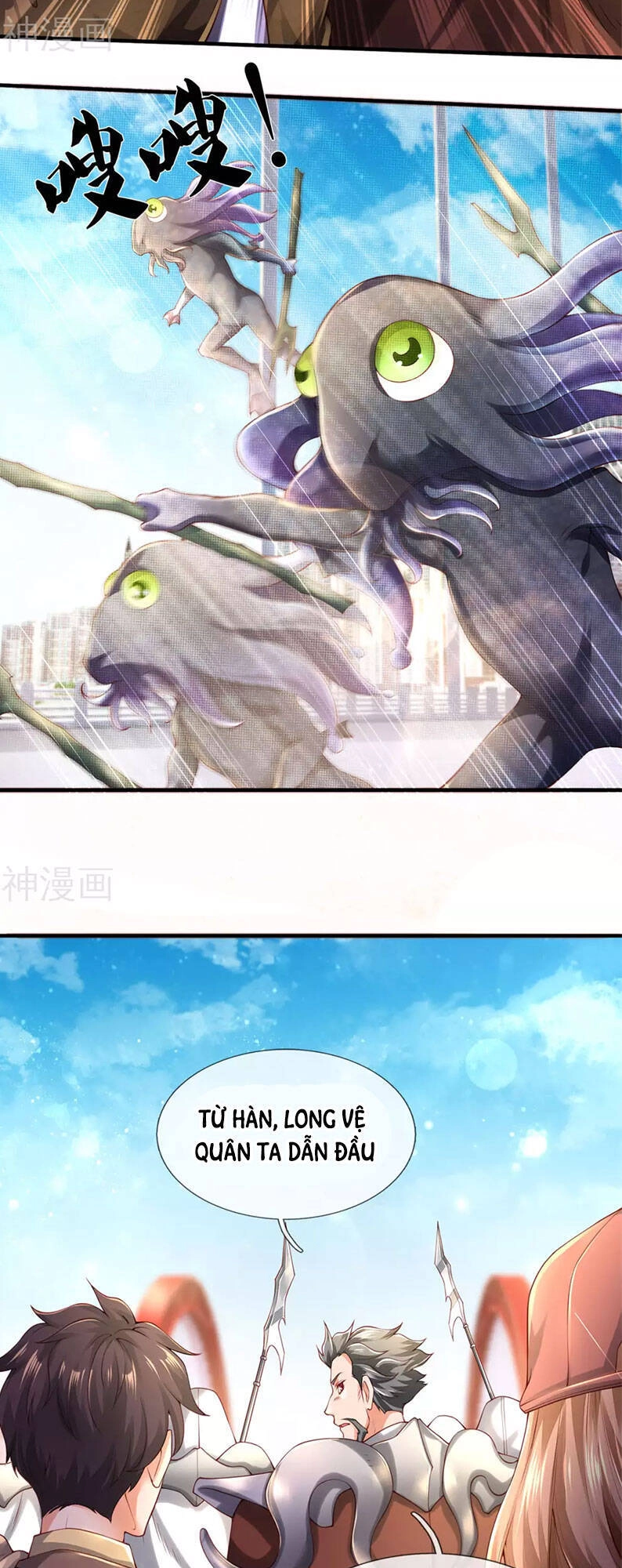 Vạn Cổ Thần Vương Chapter 231 - 19