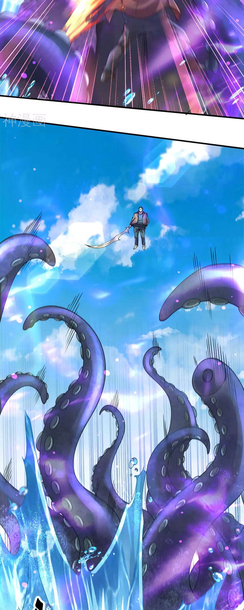 Vạn Cổ Thần Vương Chapter 233 - 23