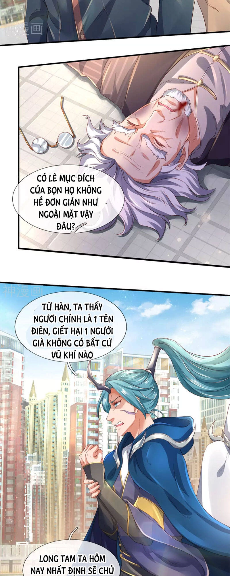 Vạn Cổ Thần Vương Chapter 234 - 9