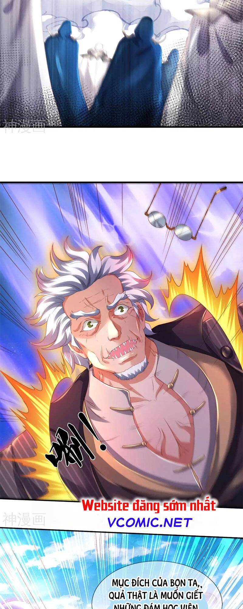 Vạn Cổ Thần Vương Chapter 234 - 17