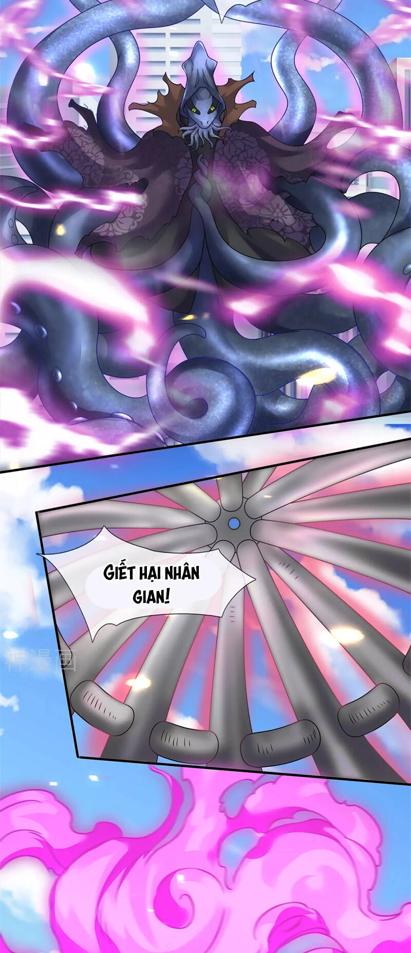 Vạn Cổ Thần Vương Chapter 235 - 2