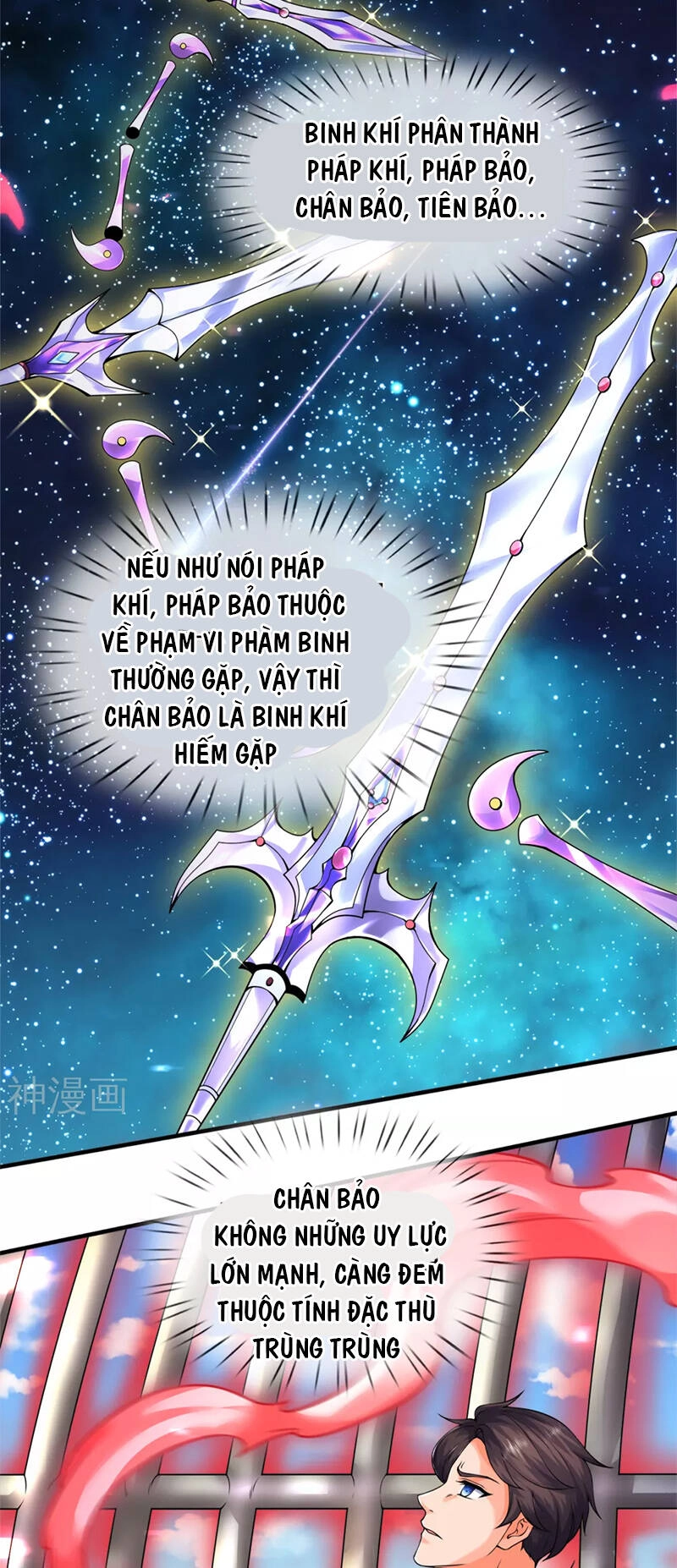 Vạn Cổ Thần Vương Chapter 235 - 6