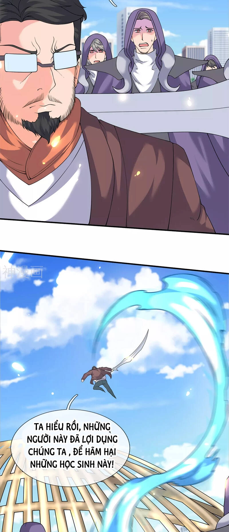 Vạn Cổ Thần Vương Chapter 235 - 10