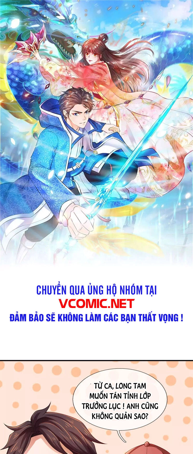 Vạn Cổ Thần Vương Chapter 238 - 1