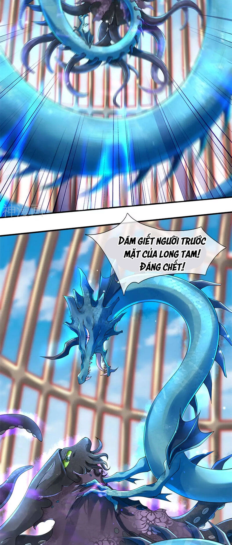 Vạn Cổ Thần Vương Chapter 238 - 16