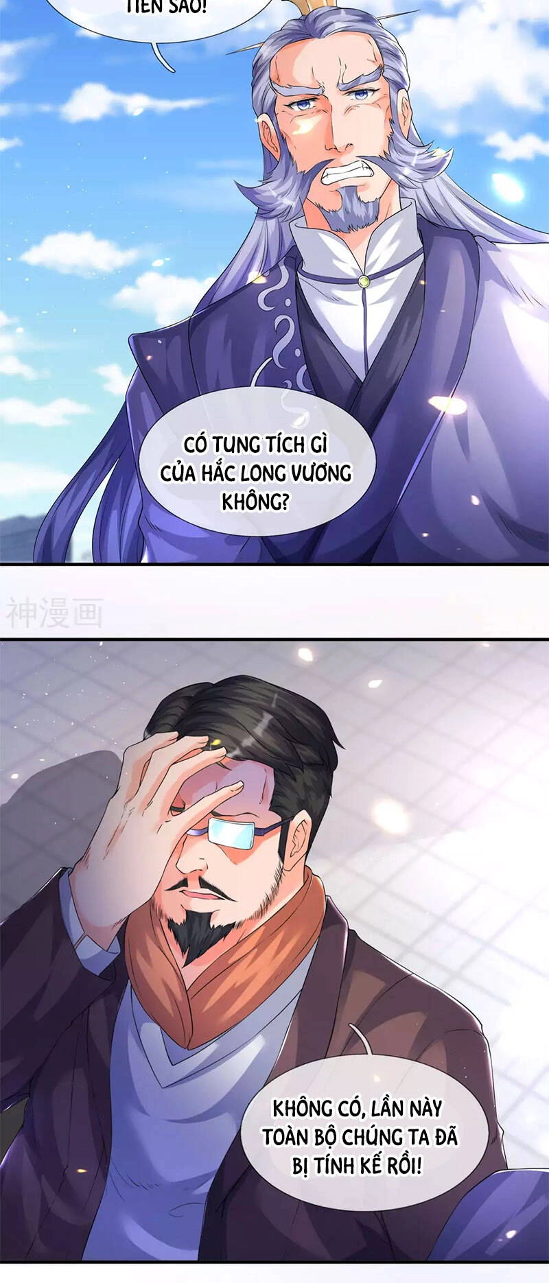 Vạn Cổ Thần Vương Chapter 239 - 5