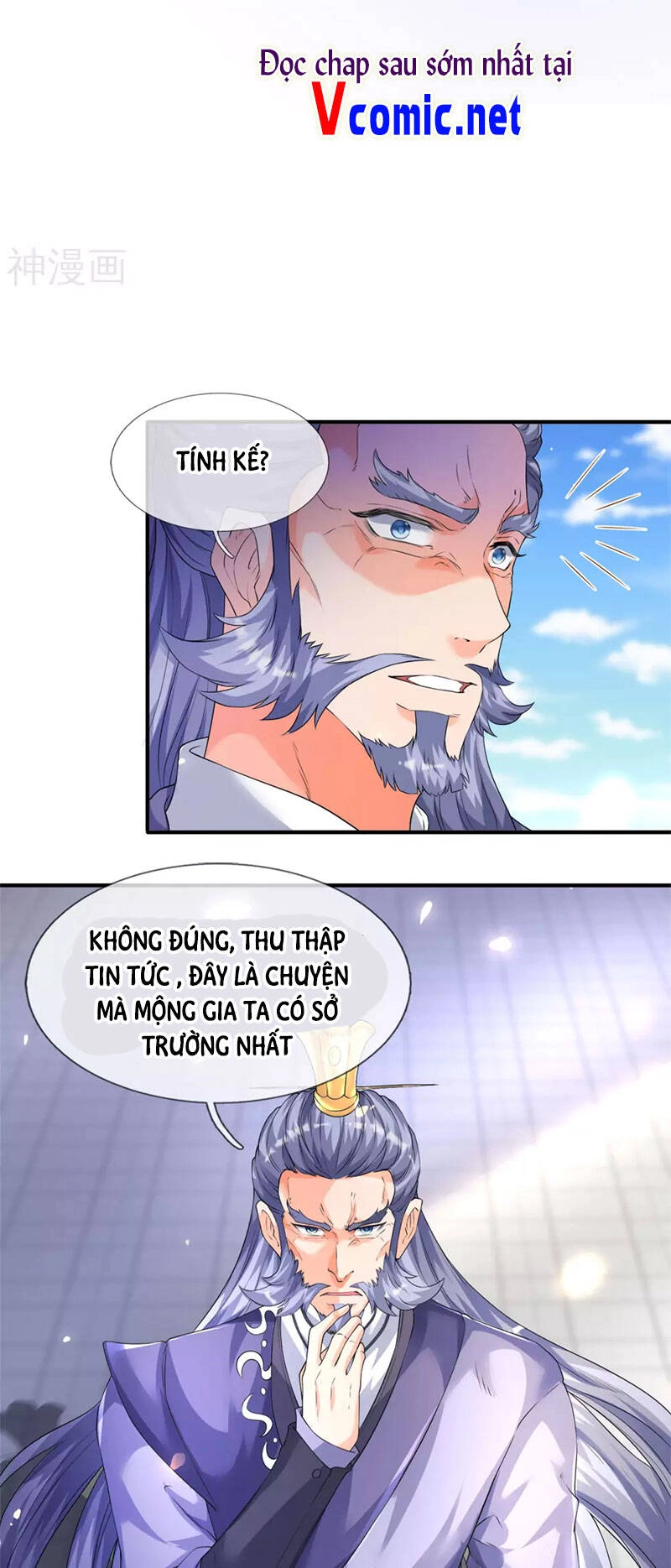 Vạn Cổ Thần Vương Chapter 239 - 6