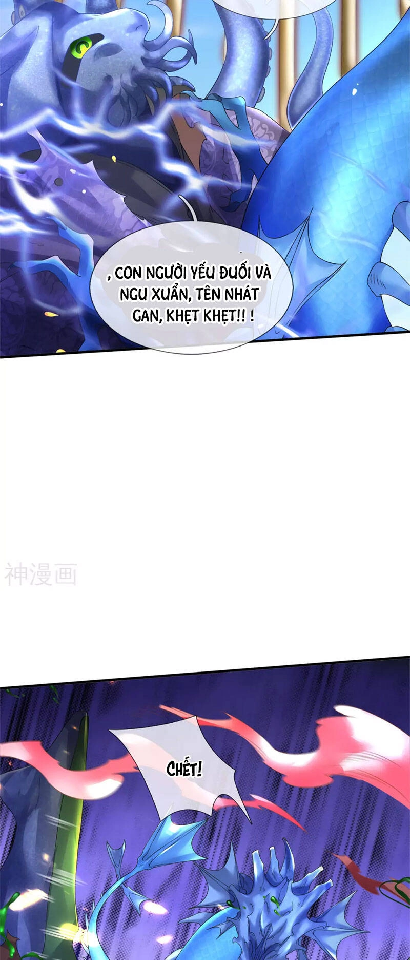 Vạn Cổ Thần Vương Chapter 239 - 10