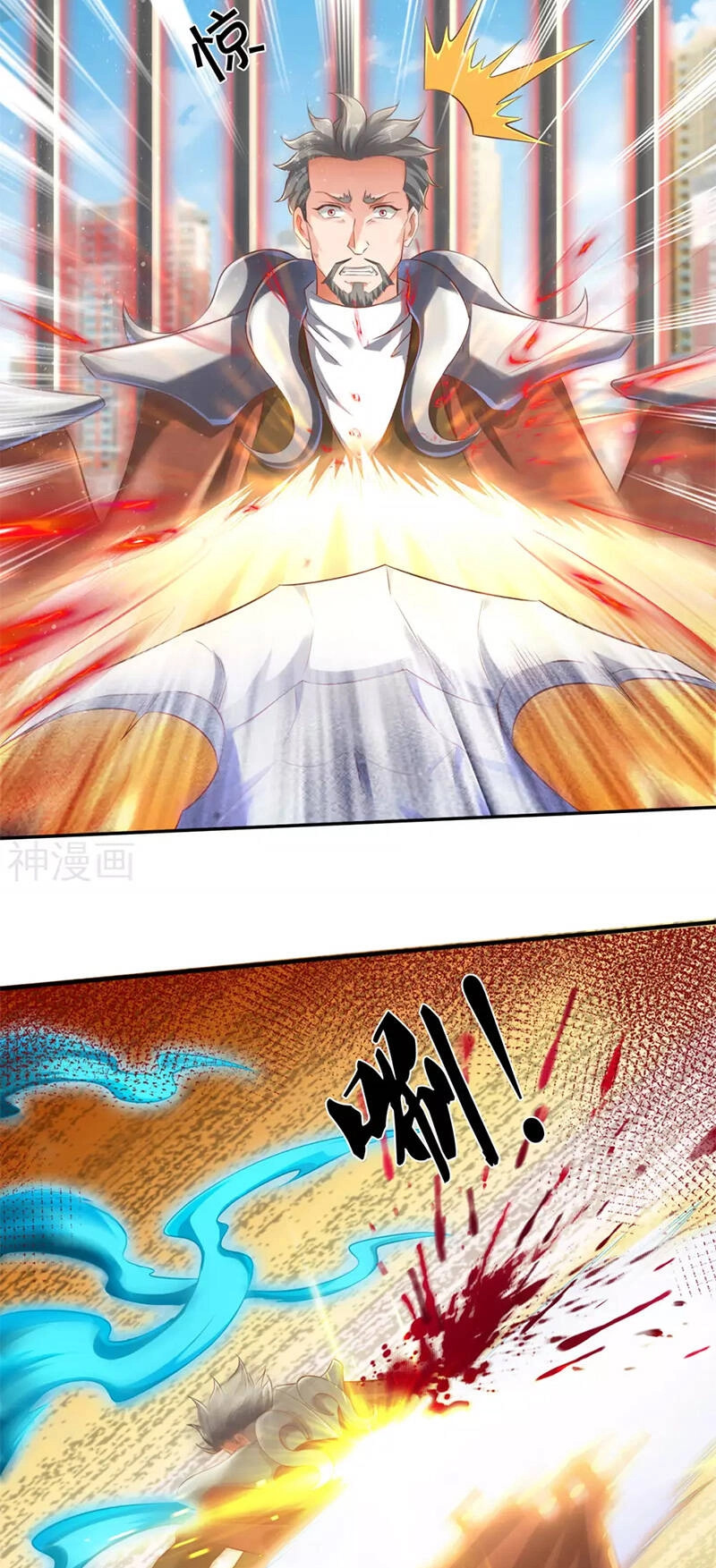 Vạn Cổ Thần Vương Chapter 241 - 5