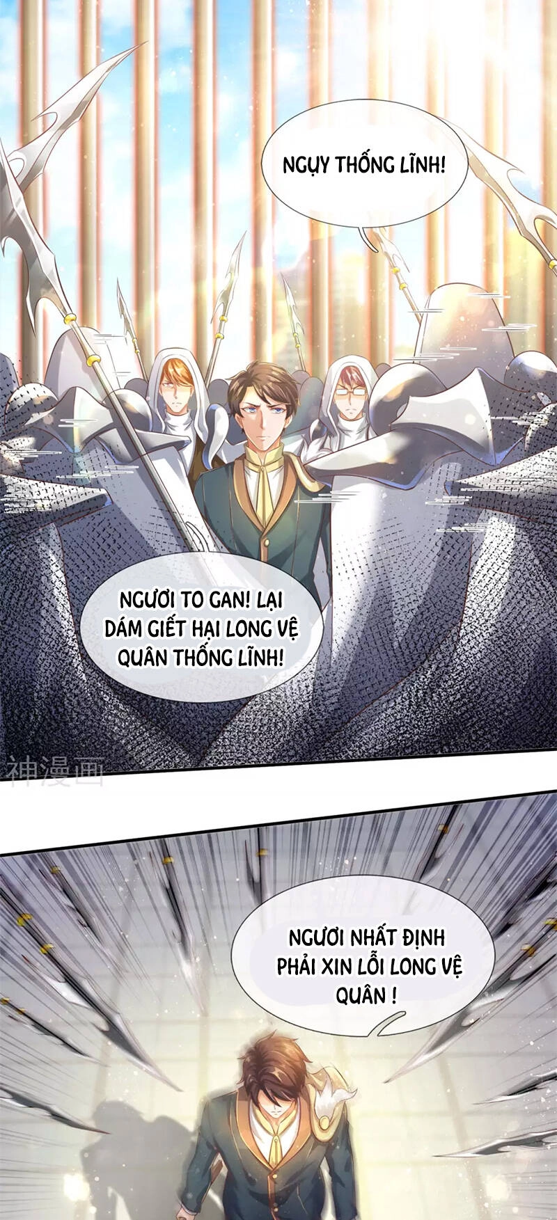 Vạn Cổ Thần Vương Chapter 241 - 8