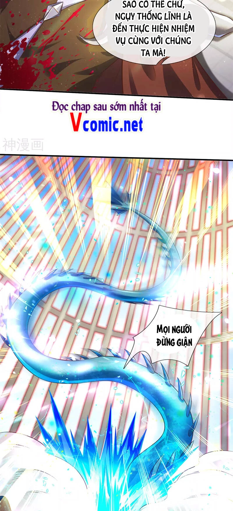 Vạn Cổ Thần Vương Chapter 241 - 12