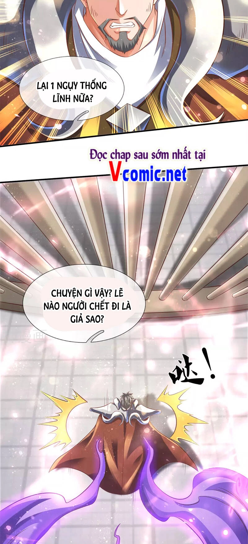 Vạn Cổ Thần Vương Chapter 241 - 19